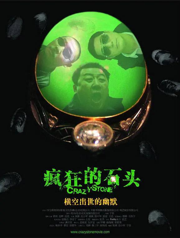 国产精品女同一区二区_99久久99久久精品免费看蜜桃_成 人 十 八 黄 色 网 站_亚洲av永久无码精品黑人海报