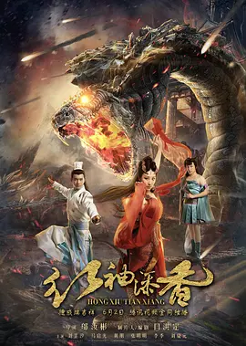 少妇与大狼拘作爱性a片海报