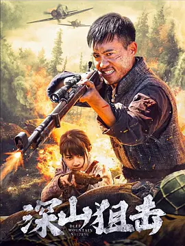 国产成人亚洲精品无码电影_96av在线观看_aaa网站_国产一区二区99久久久久海报