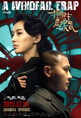黄色app免费看-清晰版日韩在线观看海报