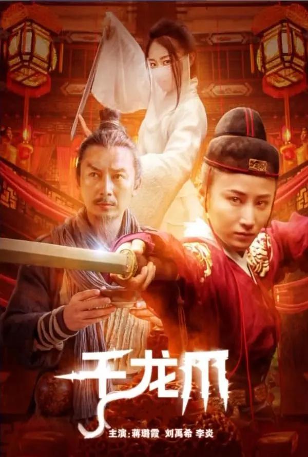 最近中文字幕免费观看-3D电影免费手机在线看片海报