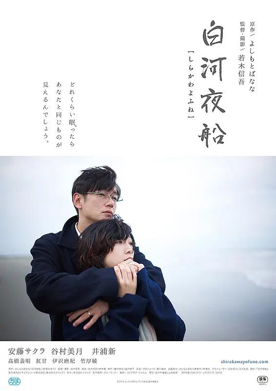 97午夜理伦片在线影院海报