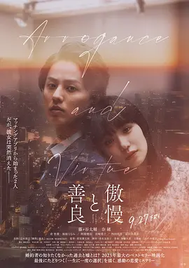 五月天亚洲无码伊人海报