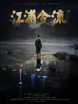 久久精品国产自在天天线海报