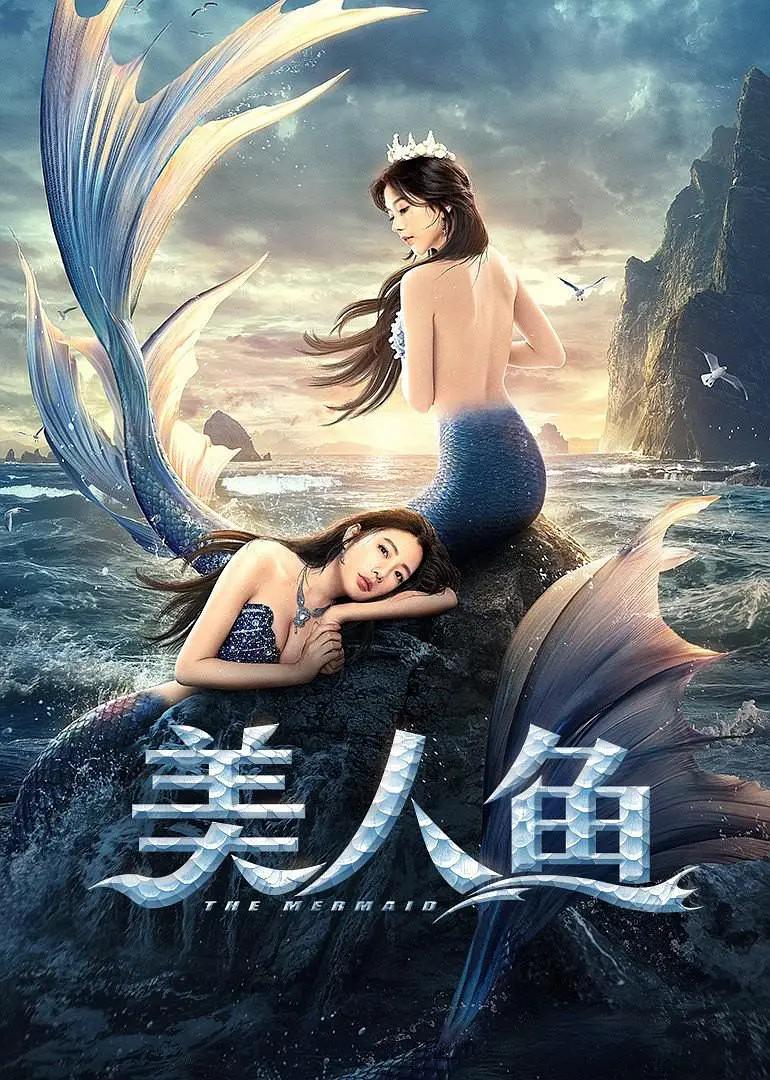 一级a片野战视频在线海报