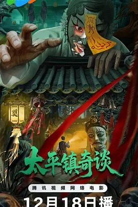 无码中文字幕人妻在线一区_日韩精品无码中文字幕电影_国产网友愉拍精品_免费观看国产96视频在线观看 - 超清免费在线播放海报