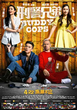 97se综合亚洲影院_国产高清亚洲精品视bt天堂频_中文字幕亚洲综合久久综合_久久精品伊人无码二区海报