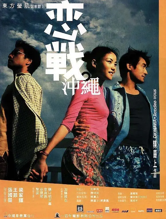 91精品亚洲海报