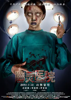 精品久久久久久成人AV海报