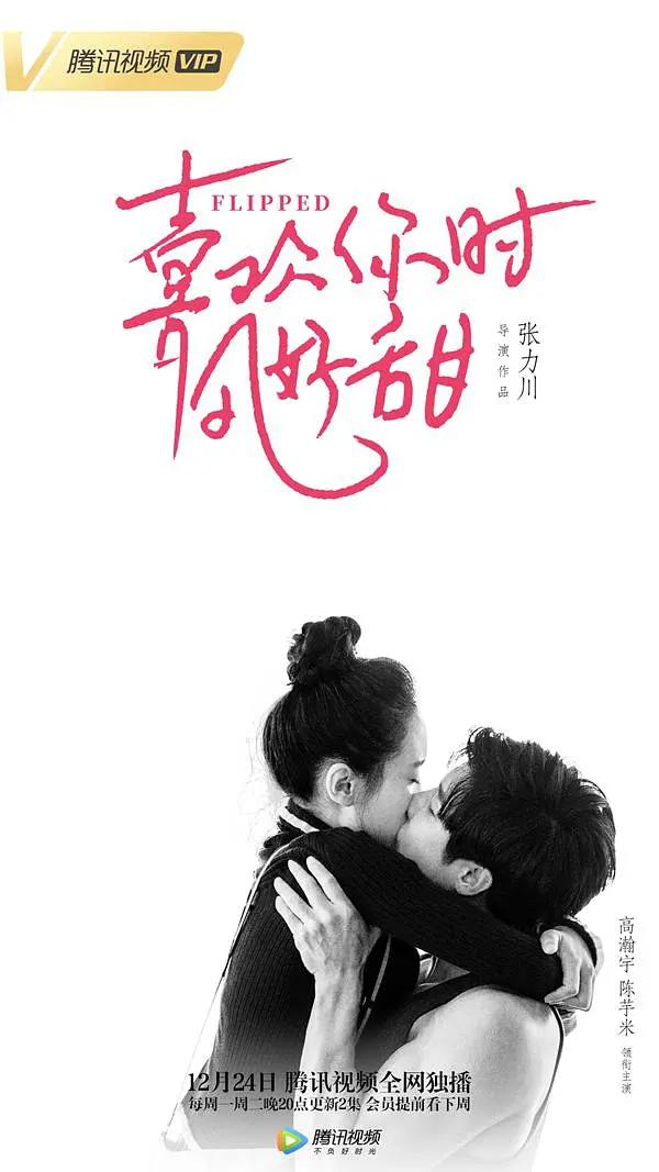 漂亮被中出中文字幕色海报