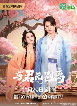 caoporn免费视频国产_精品无人乱码高清_三年在线观看免费完整版中文_国产欧美综合在线观看第十页 - DVD在线观看高清海报
