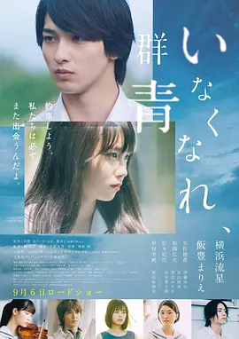在线视频海报