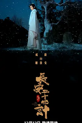 国产精品久久久福利海报