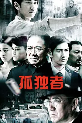 亚洲精品无码久久毛海报