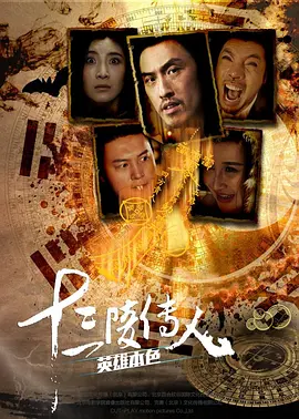 亚洲欧美一区二区三区久本道,国产高清在线精品一区二区,欧美精品三区,三级国产精品,欧美三级不卡在线观看视频,欧美久久亚洲精品,日韩高清成人毛片不卡 - 剧情片在线观看视频海报