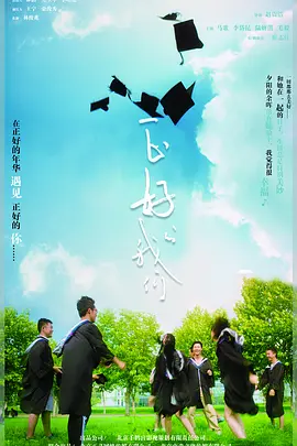 久久成人性色生活片海报