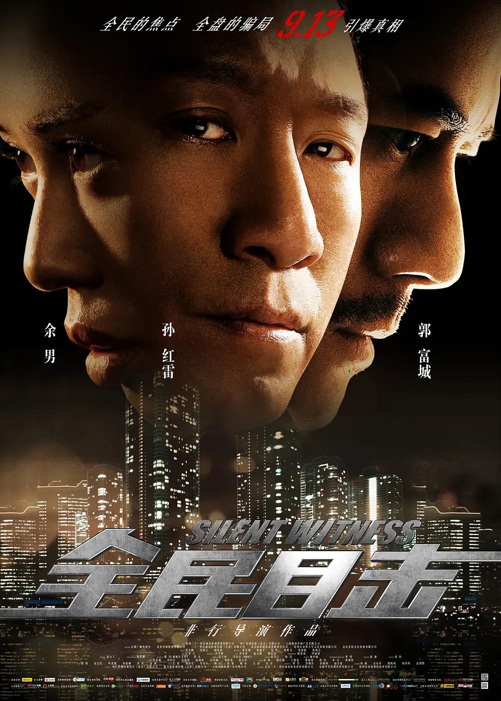 欧美精品v日韩精品v国产精品 - 蓝光免费观看海报