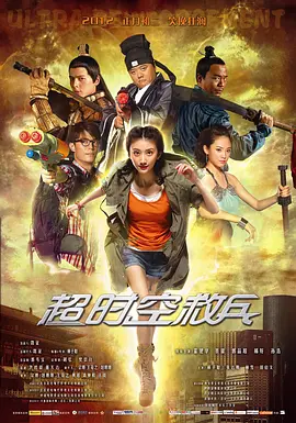 亚洲欧美高清一区二区三区_性xxxx欧美老妇506070_多人强伦姧人妻完整版视频_日本欧美一区二区三区高清 - DVD电视剧在线观看海报