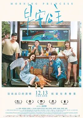 久久er热日本视频海报