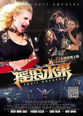 久久精品99无色码中文字幕海报
