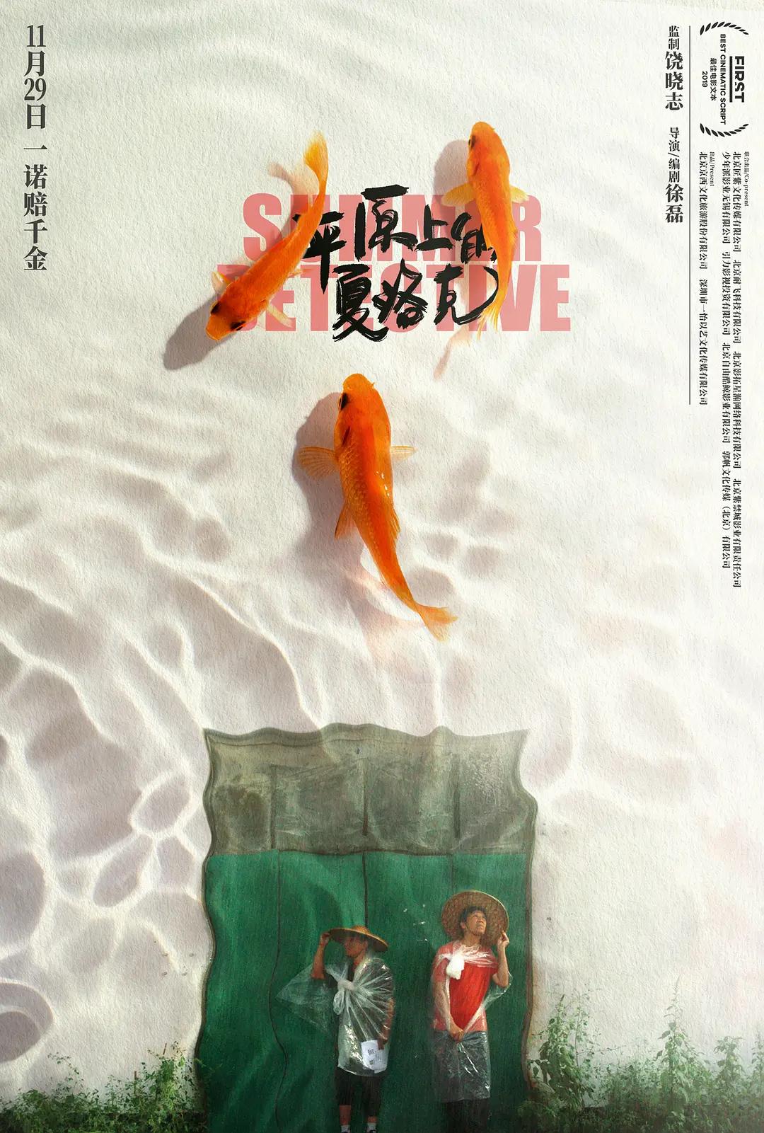 天天爽天天爽天天av海报