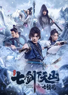 久久久精品久久波多野结衣av海报