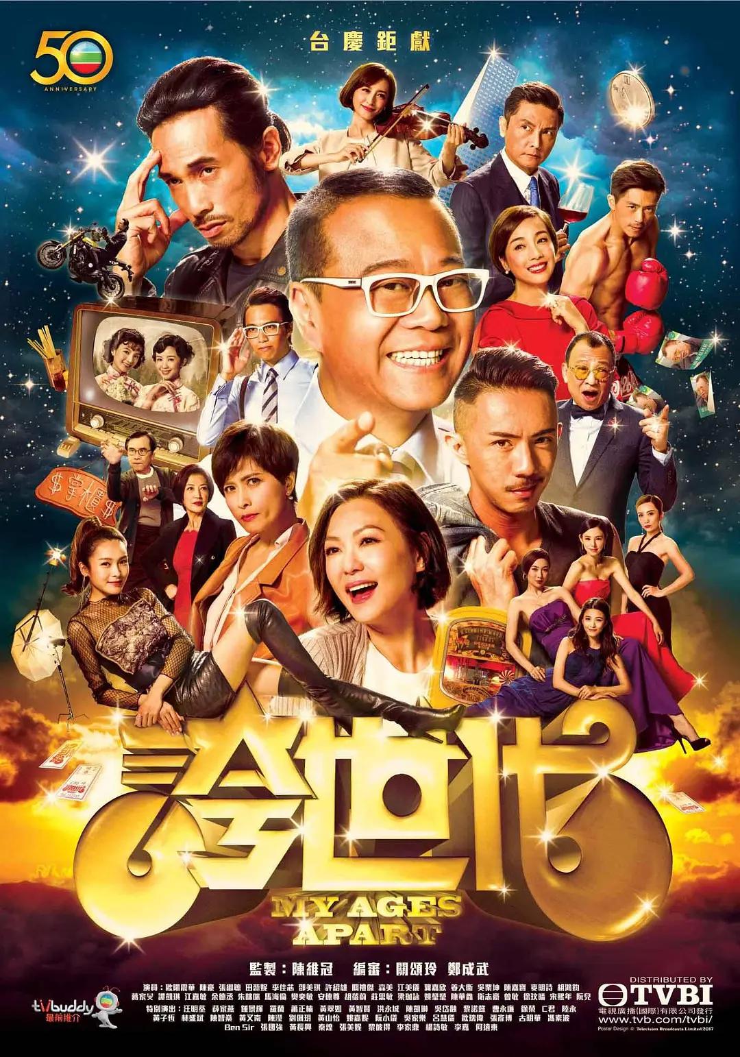 亚洲欧美偷国产日韩海报
