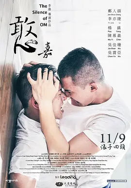 亚洲图片激情小说海报