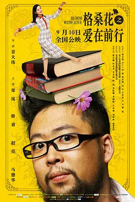 久久天天躁狠狠躁夜夜躁2014海报