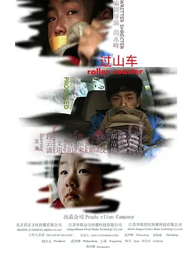 久久99精品久久久久久动态图,亚洲人在线播放,国产第一页在线观看,日本高清www在线观看视频,日日夜夜国产亚洲三级视频海报