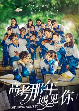 午夜毛片欧美黄色免费海报