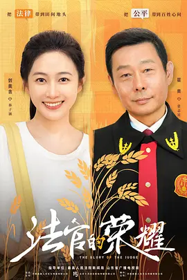 欧美日韩人妻精品一区二区三区海报