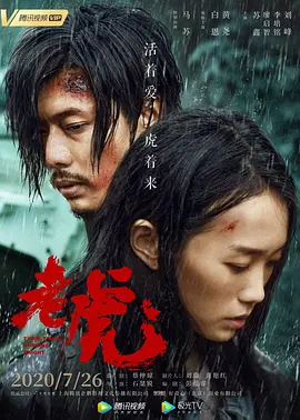 在线播放亚洲海报