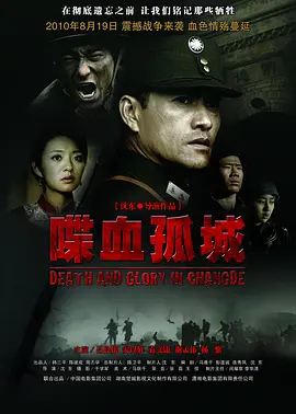 日本大片免a费观看在线海报