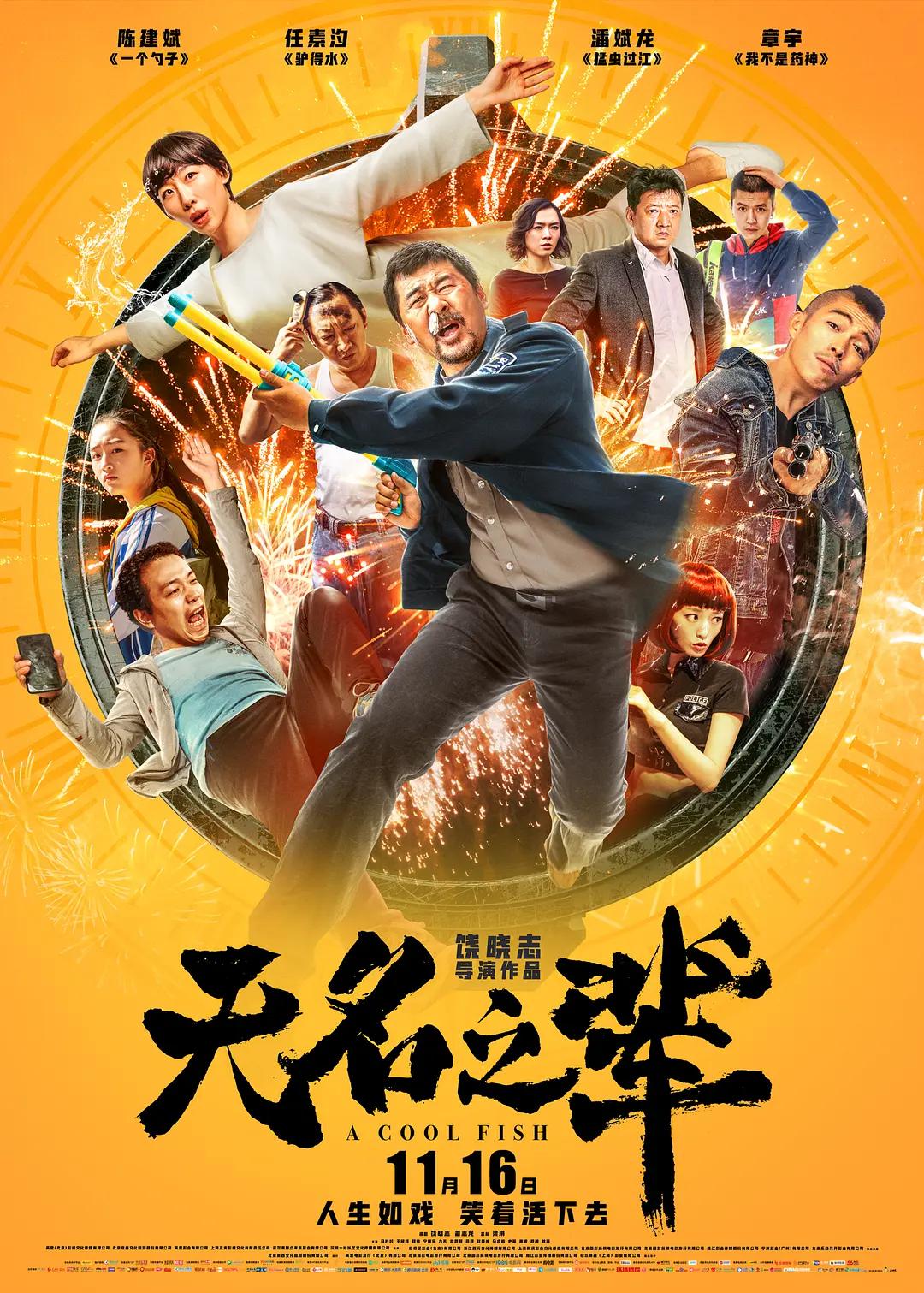 亚洲中文字幕久久精品无码一区,久久人妻少妇嫩草av无码,91精品国产高清自在线看,久久综合亚洲鲁鲁九月天海报