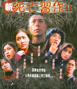 亚洲欧洲日韩一区二区日本_中文字幕av影视精品不卡_天天久久久久精品_国产一级国产一级在线观看 - 剧情片迅雷电影在线海报