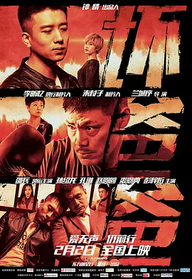 精品痴女一级字幕中文av海报