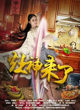 免费国产黄网站在线观看视频海报