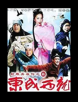 国产精品无码专区在线播放海报
