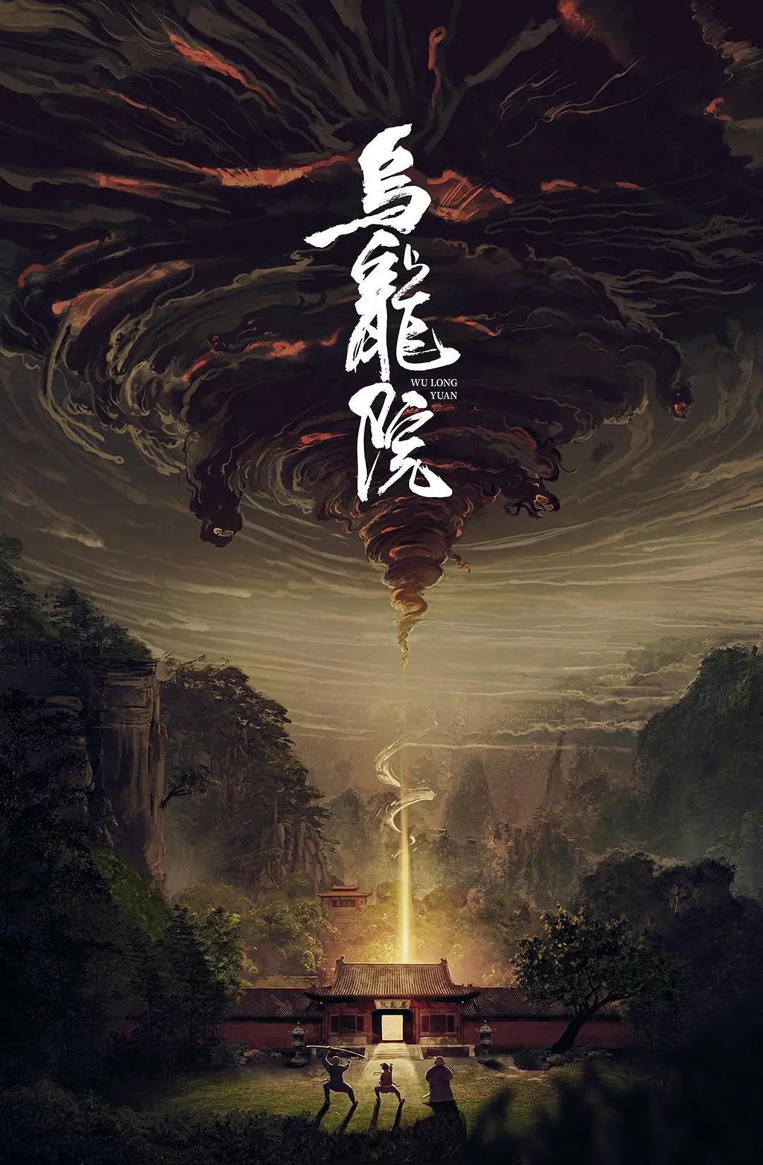 亚洲aⅴ日韩综合一区在线观看_永久免费无码网站在线观看_精品国产不卡在线观看免费_日韩美女视频在线网站视频 - HD在线观看视频海报