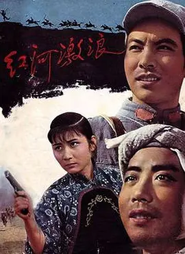 人人妻人人添人人澡海报