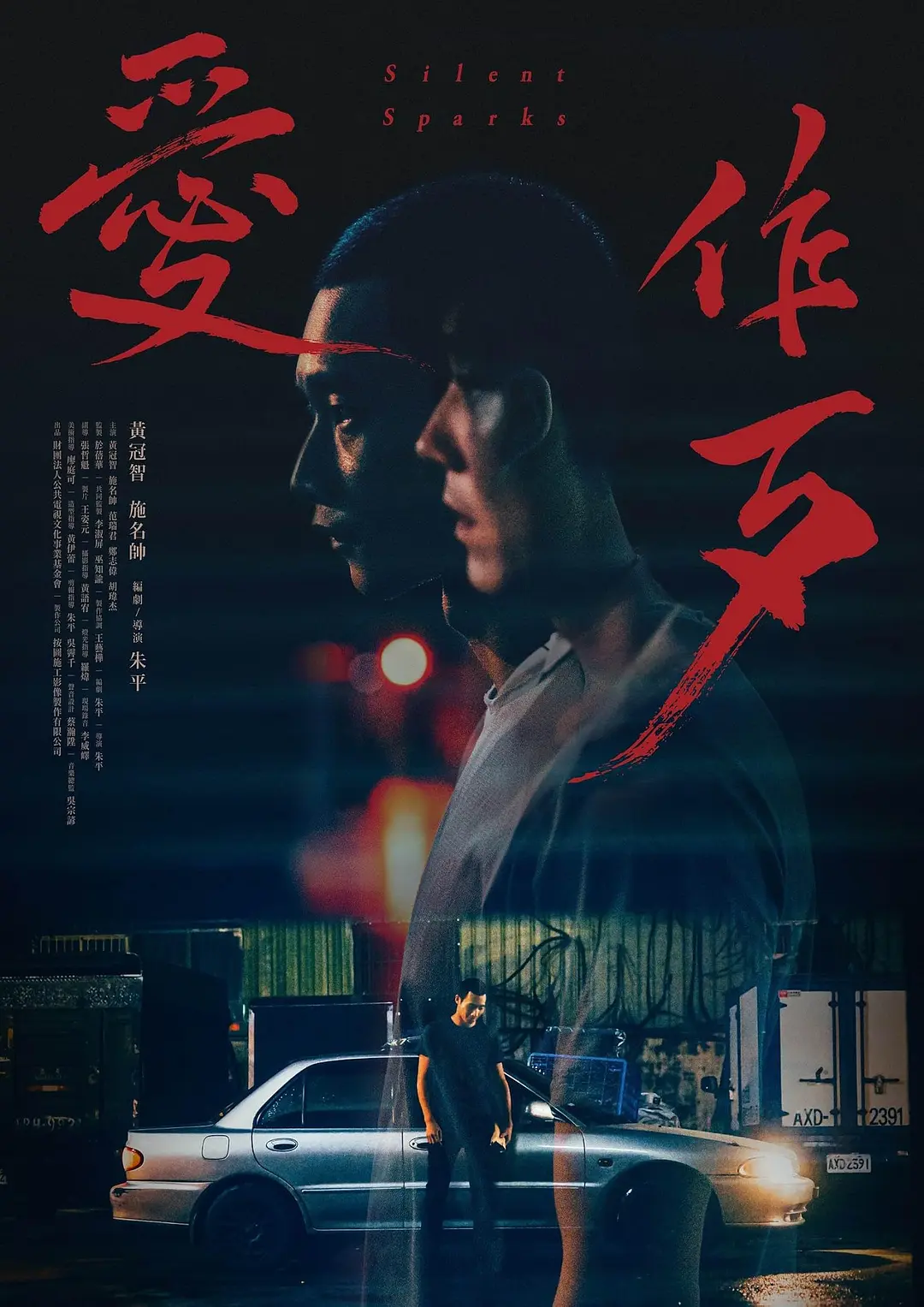 欧美日韩在线播放一区二区三区 - HD免费观看视频海报