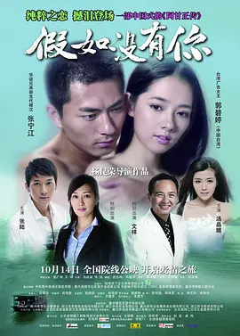 亚洲一级黄海报