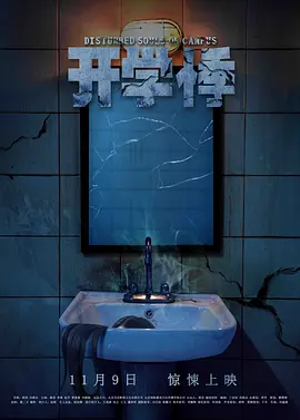 亚洲国产精久久久久久久海报