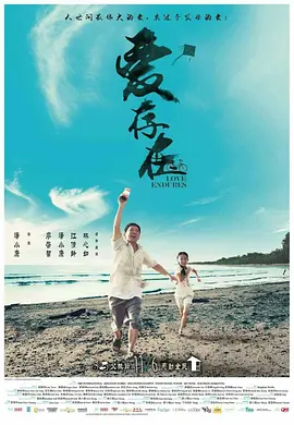 国产成人精品高清在线观看99海报