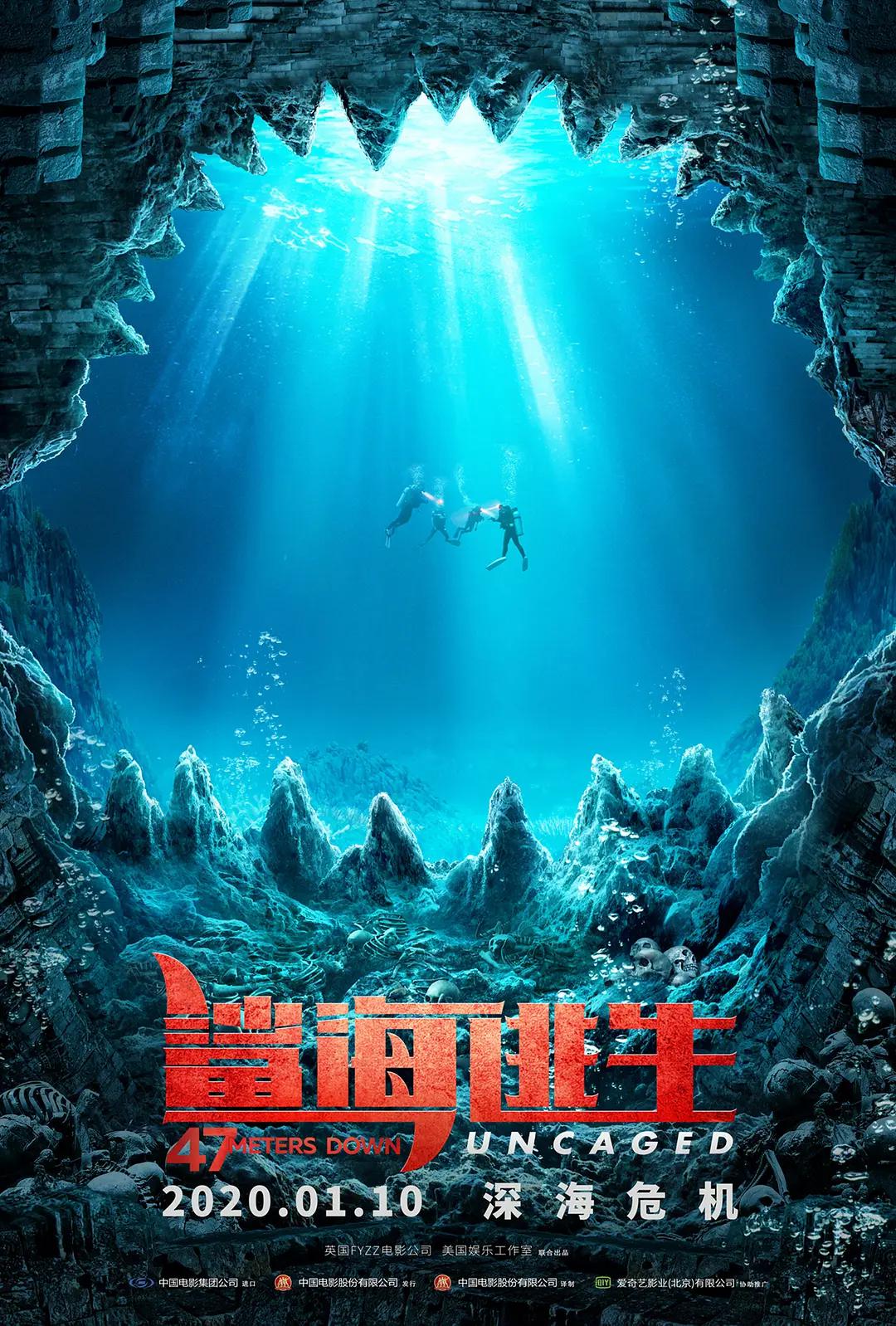 国产午夜无码片免费海报