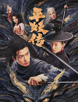 日本久久黄色-快播看片免费播放海报