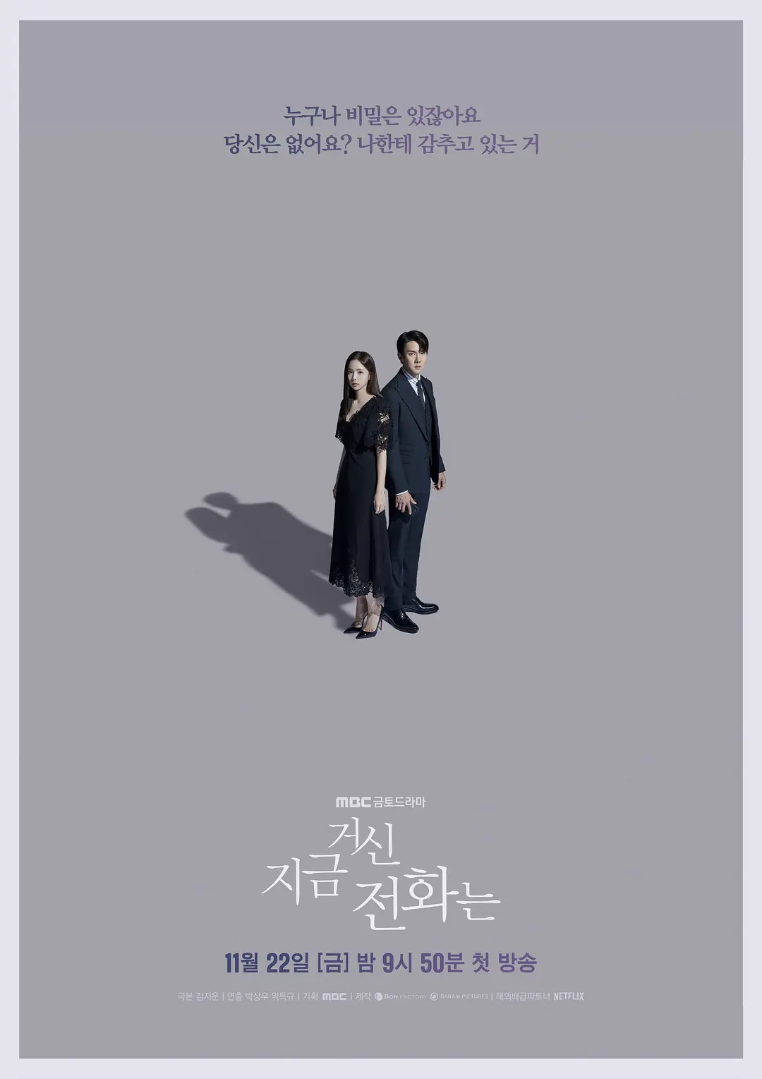 无码不卡毛片在线视频海报