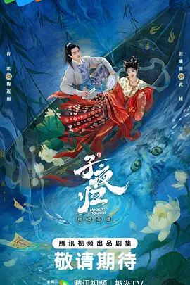 91青青青国产在线观看机海报