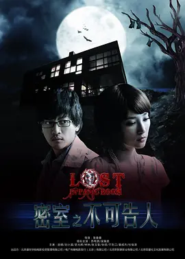 刑警们的禁脔(1-42集全)海报